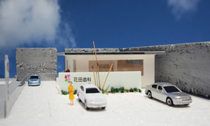 川原歯科矯正歯科クリニック画像