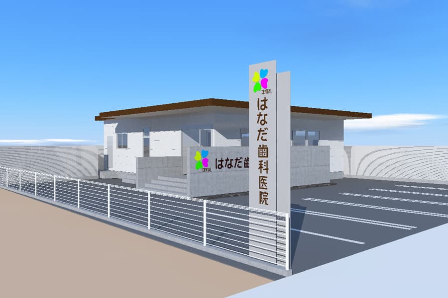 サイン越しに見る