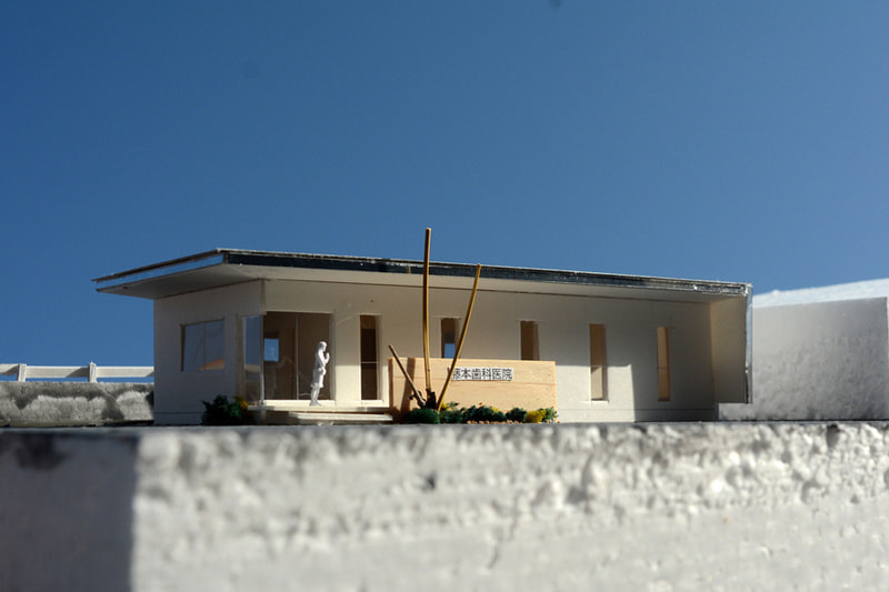 模型：藤本歯科医院の外観